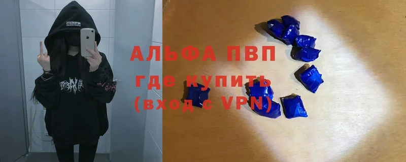 A PVP VHQ  shop телеграм  Жуков 