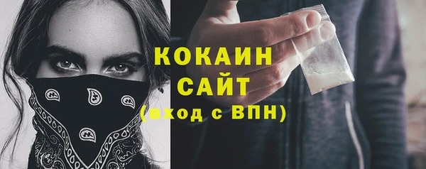 кокаин VHQ Баксан